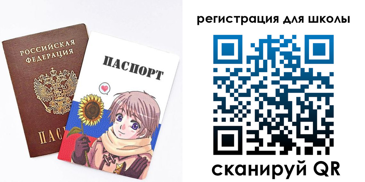 прописка для военкомата в Почепе