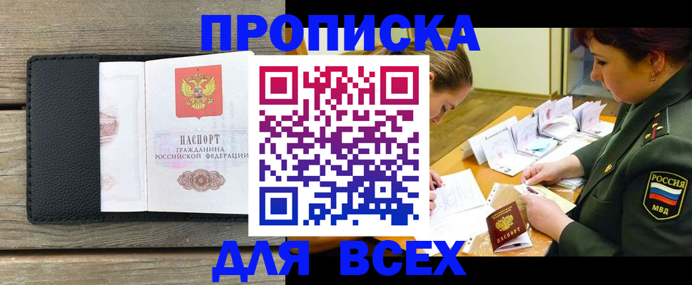 форма 3 в Почепе