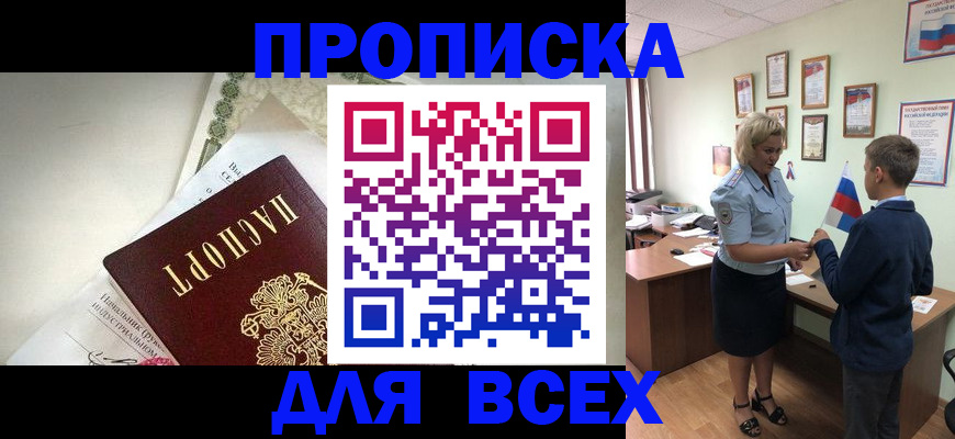 форма 3 в Почепе